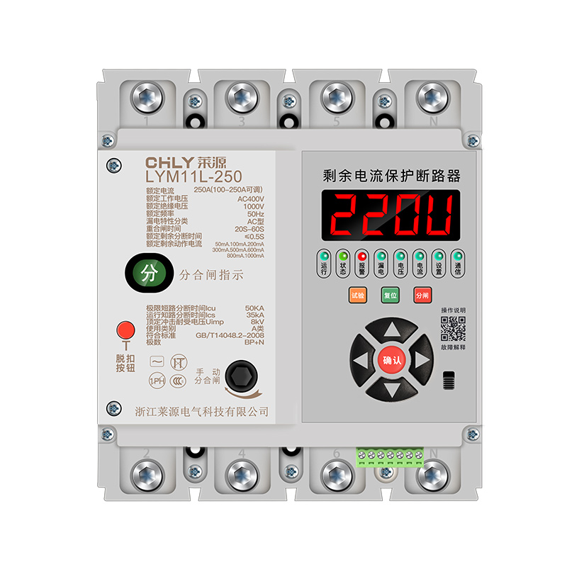 LYM11L短款剩余動(dòng)作斷路器