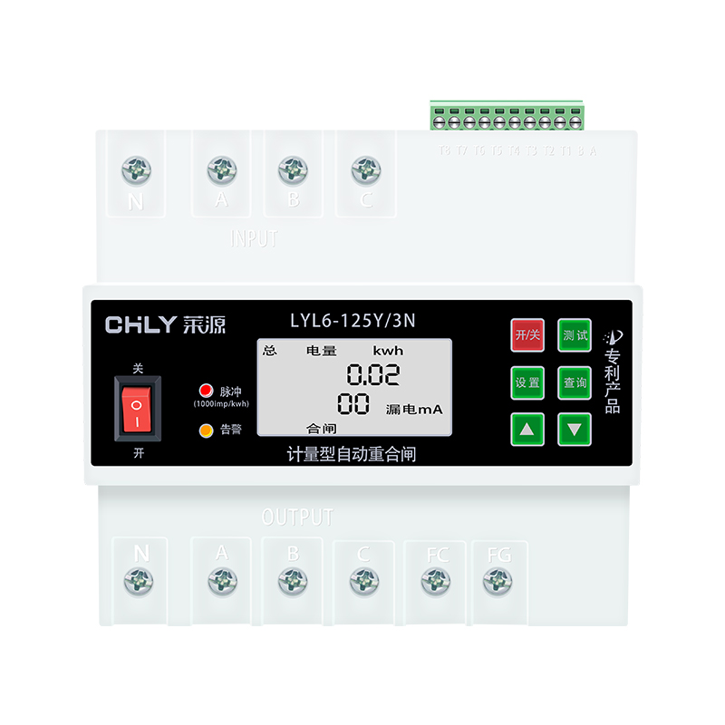 LYL6-125Y-3N計(jì)量型自動(dòng)重合閘